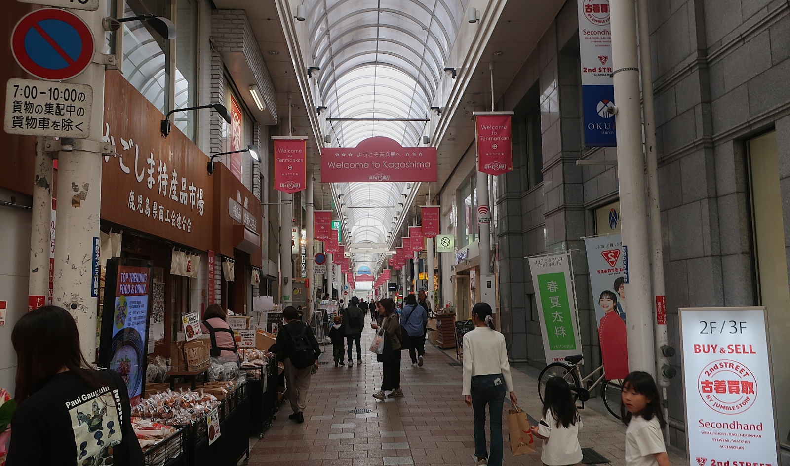 17_Kagoshima Shopping Mall_Sue Brislen